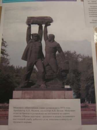 День города.